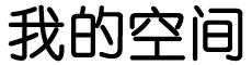 洪洞县新闻网